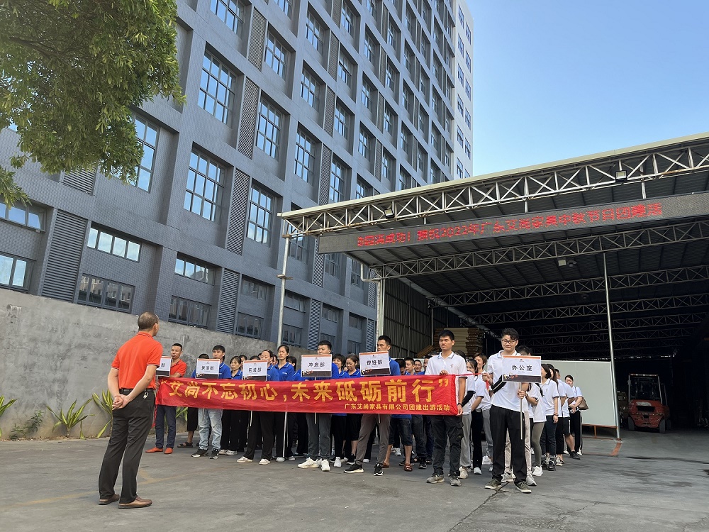 節(jié)日?qǐng)F(tuán)建